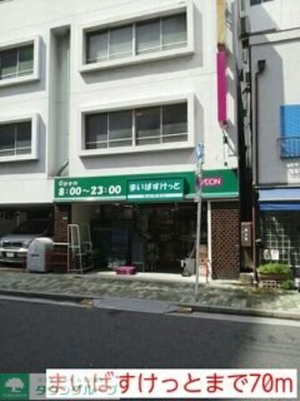 アイスバーグの物件内観写真